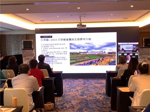 当金属加工遇见人工智能 2023汉诺威EMO展前瞻